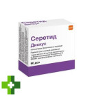 Серетид дискус (Seretide Diskus)
