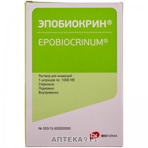 Епобіокрин (epobiokrin)