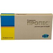 Пропис (propes)