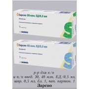 Зарсио (zarcio)