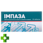 Импаза (Impasa)