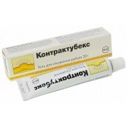 Контрактубекс