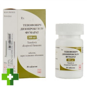 Тенофовіру Дизопроксилу Фумарат