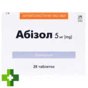 Абизол