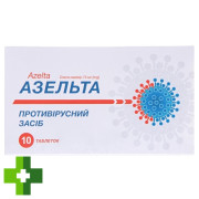 Азельта