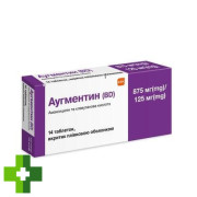 Аугментин (bd)
