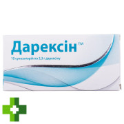 Дарексін