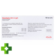 Флексбумин