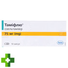 Таміфлю