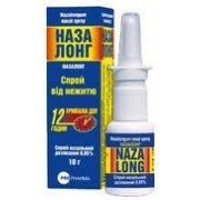 Назалонг