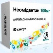 Неомидантан