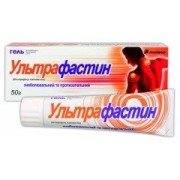 Ультрафастин