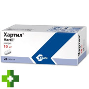 Хартил