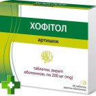 Хофітол