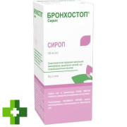 Бронхостоп