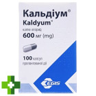 Кальдиум