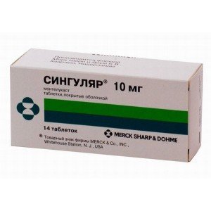СИНГУЛЯР® таблетки, п/о, по 10 мг №28 (14х2)