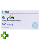 Янувия (Yanuvia)