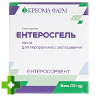 Энтеросгель