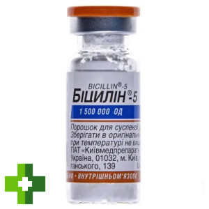 Бициллин-5