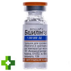 Бициллин-5