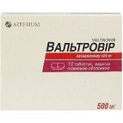 Вальтровир