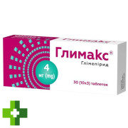 Глимакс