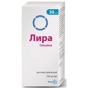 Лира