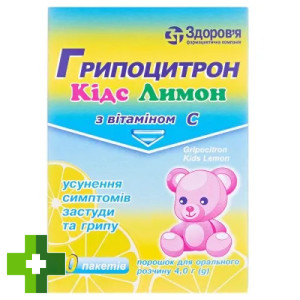 Гриппоцитрон кидс лимон