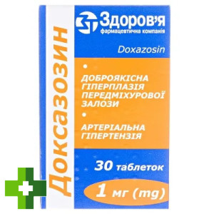 Доксазозин