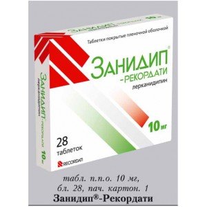 Занидип (zanidip)