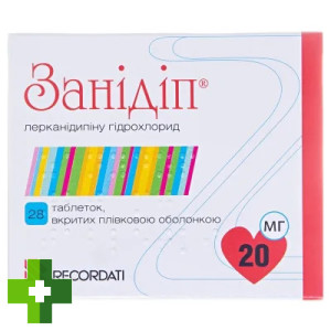 Занідіп (zanidip)