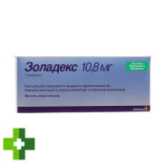 Золадекс (zoladex)