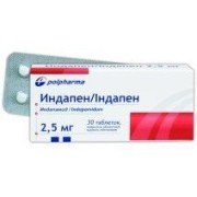 ІНДАПЕН табл. в/о 2.5мг №30 (10х3)