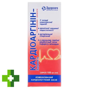 Кардіоаргінін-Здоров'я
