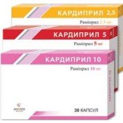 КАРДИПРИЛ 10 капс. 10мг №30 (10х3)