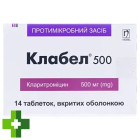 Клабел 500