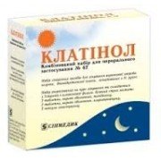КЛАТИНОЛ® набор комб. д/перор. прим. №42 : таб., п/о + капс. (6х7)