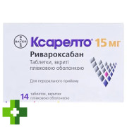 Ксарелто (Xarelto)