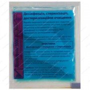 Лизоформин