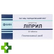 Ліприл