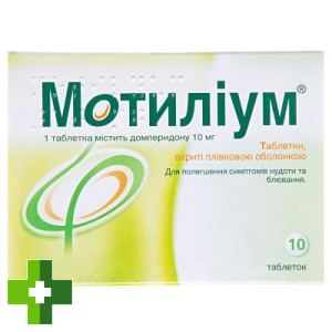 Мотиліум