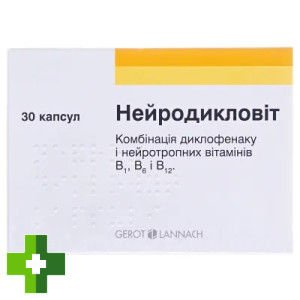 Нейродикловіт