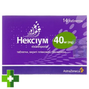 Нексиум (Nexium)