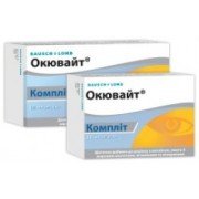 Окювайт Комплит