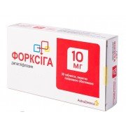 Форксига (forxiga)