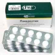 Панкреатин Здоровье