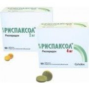 Риспаксол (rispaxol)