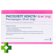 Рисполепт конста (Rispolept consta)