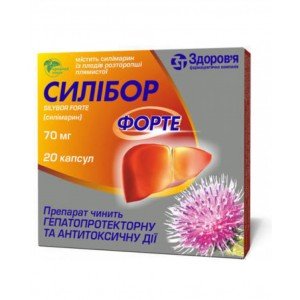 Силібор форте